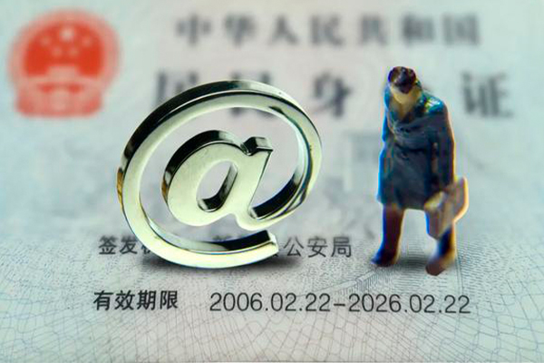 成都崇州民间借贷-成都崇州民间短期私借借款-成都崇州个人贷款额