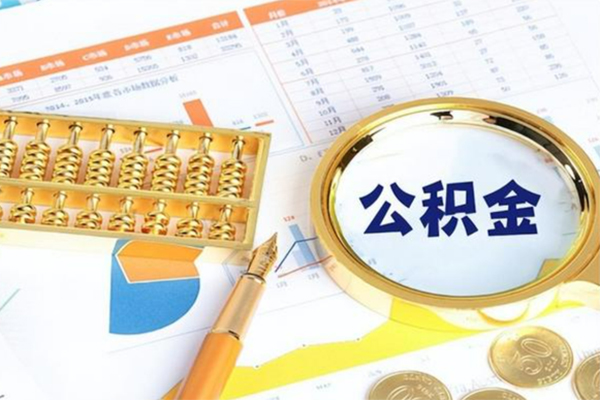 成都崇州私人上门借贷-成都崇州二次抵押贷款-成都崇州身份证贷款在线