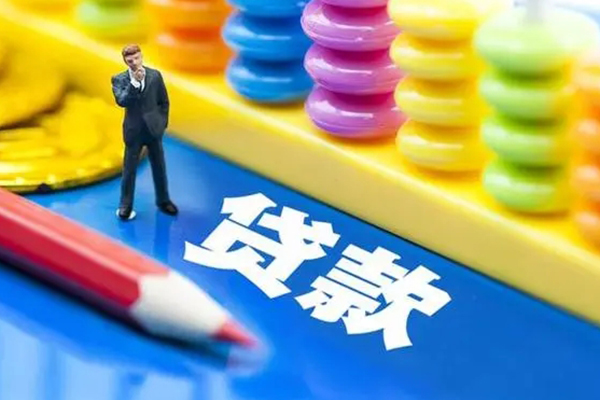 成都崇州私人放贷