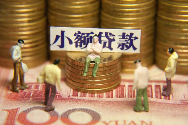 成都崇州小额贷款电话-成都崇州短拆短借-成都崇州贷款私人借贷