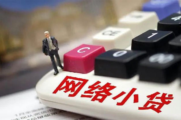 成都崇州贷款空放-成都崇州大学生信用贷款-成都崇州无抵押短借