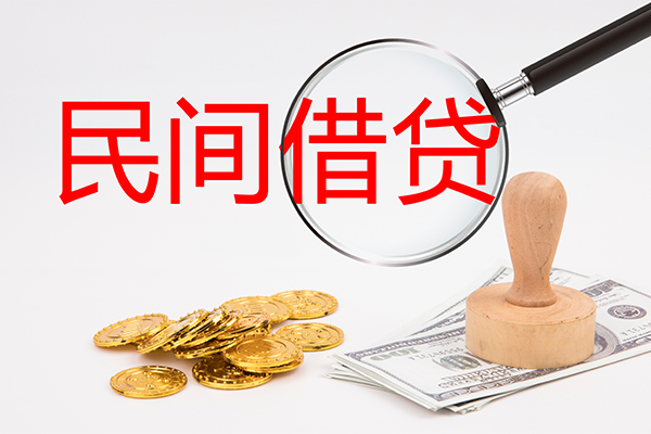 成都崇州小额信用贷款-成都崇州短期空放-成都崇州地区公积金信用贷款
