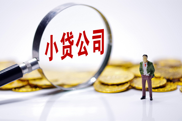 成都崇州应急贷款-成都崇州私人身份证借私借-成都崇州私借空放先息后本