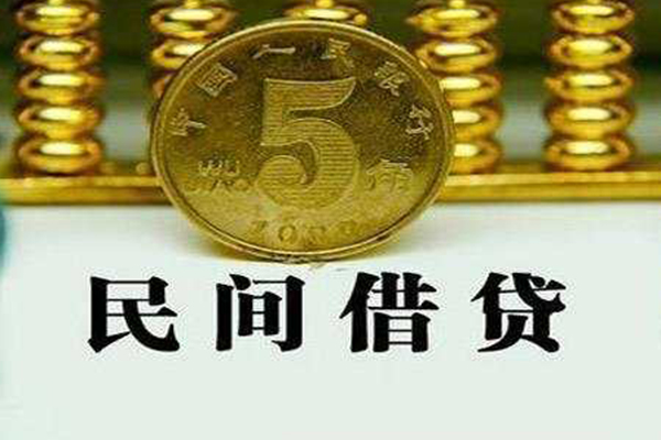 成都崇州贷款私借空放-成都崇州社保信用贷款-成都崇州身份证办理贷款