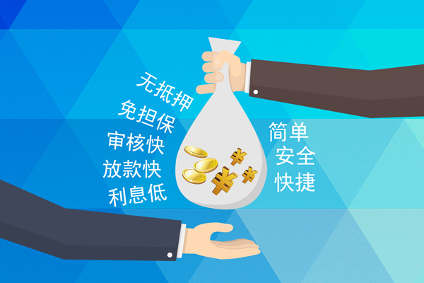 成都崇州私人消费贷款-成都崇州个人私借-成都崇州短借私人