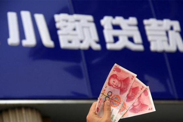成都崇州哪里可以私人借款-成都崇州有没有私人放款的-成都崇州个人私借