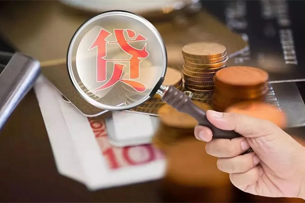 成都崇州无抵押小额贷款