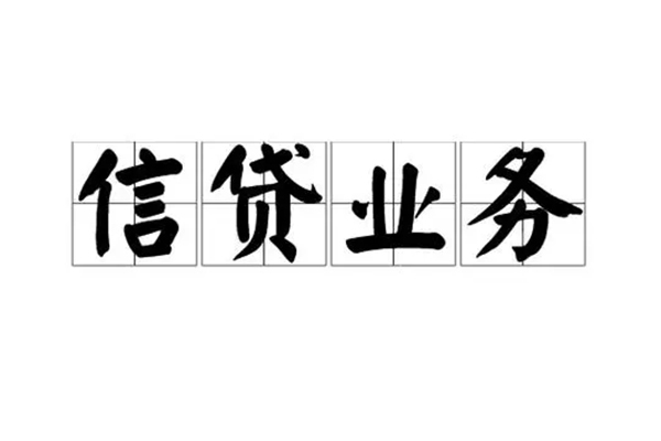 成都崇州小额贷款电话-成都崇州民间短借-成都崇州个人身份证贷款
