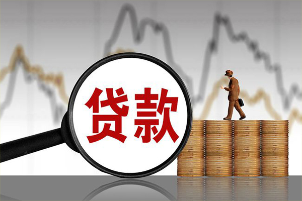 成都崇州信用贷款网-成都崇州私借空放直接上门-成都崇州贷款银行