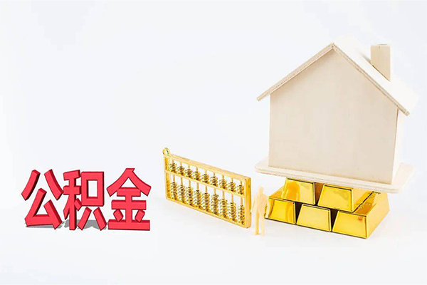 成都崇州贷款空放-成都崇州私借贷-成都崇州地区公积金信用贷款