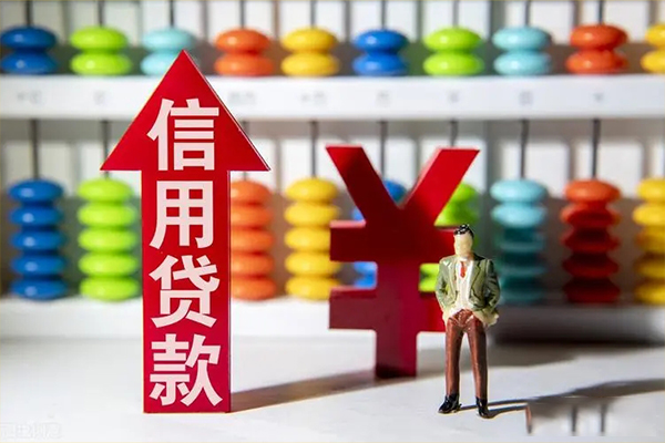 成都崇州身份证借私借-成都崇州小额信用贷款-成都崇州民间借贷私人放款