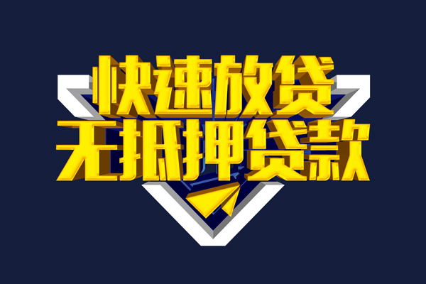 成都崇州私人空放联系方式-成都崇州私借空放直接上门-成都崇州私借贷