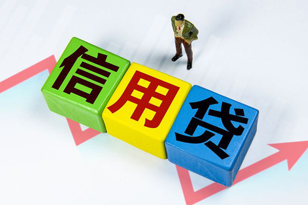 成都崇州个人放空借贷-成都崇州个人借钱电话-成都崇州无抵押信用贷款