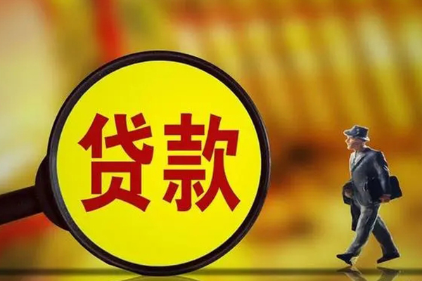 成都崇州小额贷款不查征信-成都崇州短借私借空放-成都崇州贷款空放