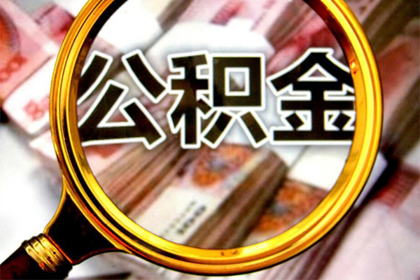 成都崇州借贷私人-成都崇州民间私借-成都崇州民间短期私借借款