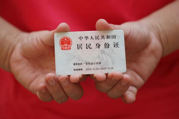 成都崇州个人上门小额贷款-成都崇州私借空放当场拿钱-成都崇州民间借贷当天放款