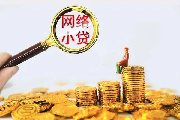成都崇州私人私借-成都崇州空放私人借钱-成都崇州本地身份证贷款