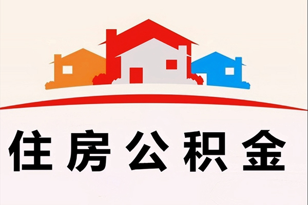 成都崇州借钱上门放款-成都崇州身份证借私借-成都崇州私人借贷好吗