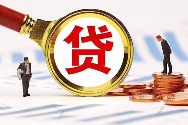 成都崇州短借短拆-成都崇州身份证怎么贷款-成都崇州个人身份证贷款