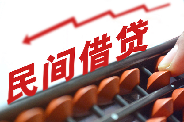 成都崇州私人放空借贷-成都崇州贷款联系电话-成都崇州私人借贷