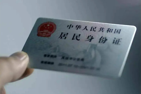 成都崇州个人短借-成都崇州私借贷款-成都崇州二次抵押贷款