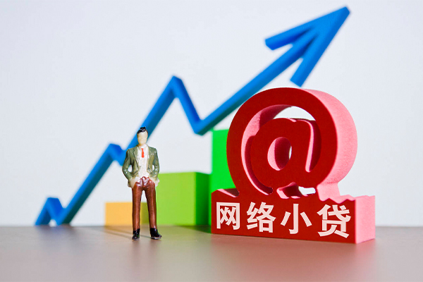 成都崇州身份证借私借-成都崇州个人借贷平台-成都崇州个人放贷