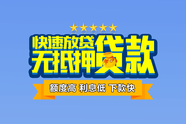 成都崇州空放借钱-成都崇州急需借钱-成都崇州短借急用钱