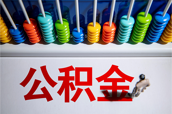 成都崇州哪有短借-成都崇州个人贷款小额贷款-成都崇州空放私借民间借贷
