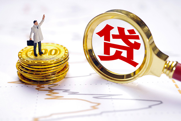 成都崇州短借当天借钱-成都崇州快速小额贷款-成都崇州线下借钱