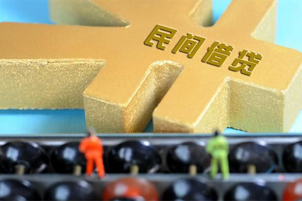 成都崇州民间无抵押借钱-成都崇州私借空放-成都崇州民间借贷无抵押