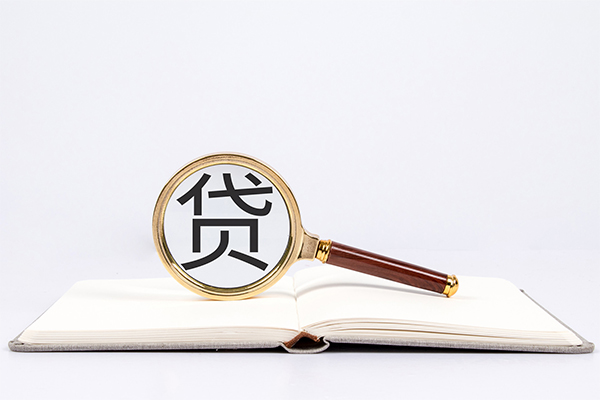 成都崇州小额贷款贷款-成都崇州用身份证借私借-成都崇州私借空放短借
