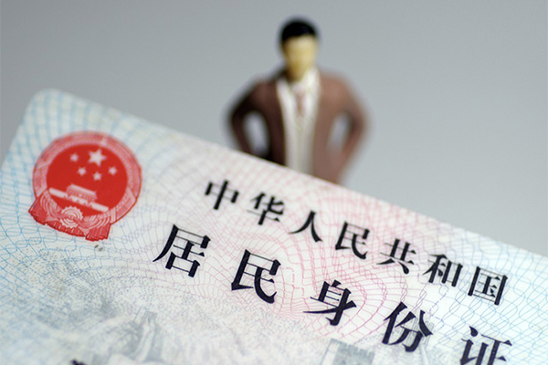 成都崇州个人小额贷款-成都崇州私人消费贷款-成都崇州小额信用贷款