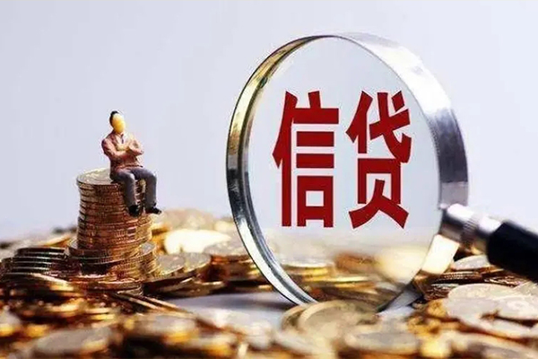 成都崇州正规小额贷款-成都崇州信用贷款哪家好-成都崇州空借放款